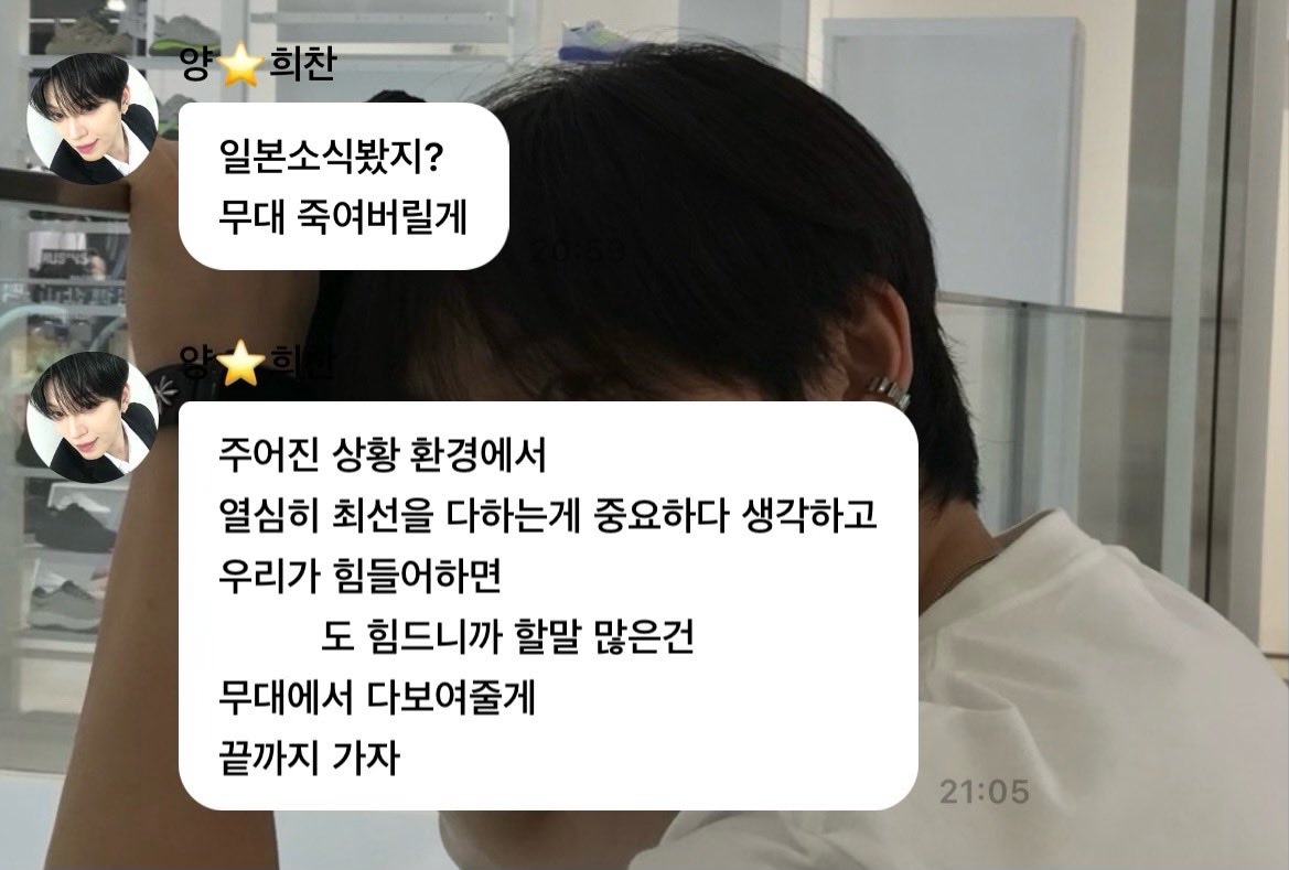 BBisfire's tweet photo. 멋있다 내가수 https://t.co/RBLnK6BdZC