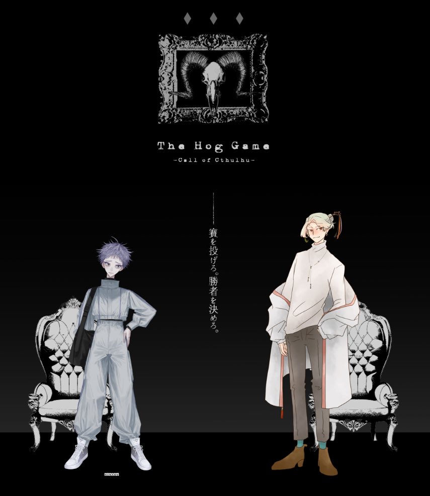 unfln2's tweet photo. CoCTRPG「The hog game」

KP:サンバ
KPC:落花生
PL:うろ
見守り:三度

エンドAで両生還！！
花ヶ丘HO3と4🌸🦜で遊ばせてもらいました❣️
すごく楽しかった〜！！🥰
いろんな話をたくさんしたりしました🥰
この2人ならではの温度感とかとても良かったです✨
🌸は無茶振りをされてにゃーん🐱と言いました https://t.co/RoQFbSpt3a