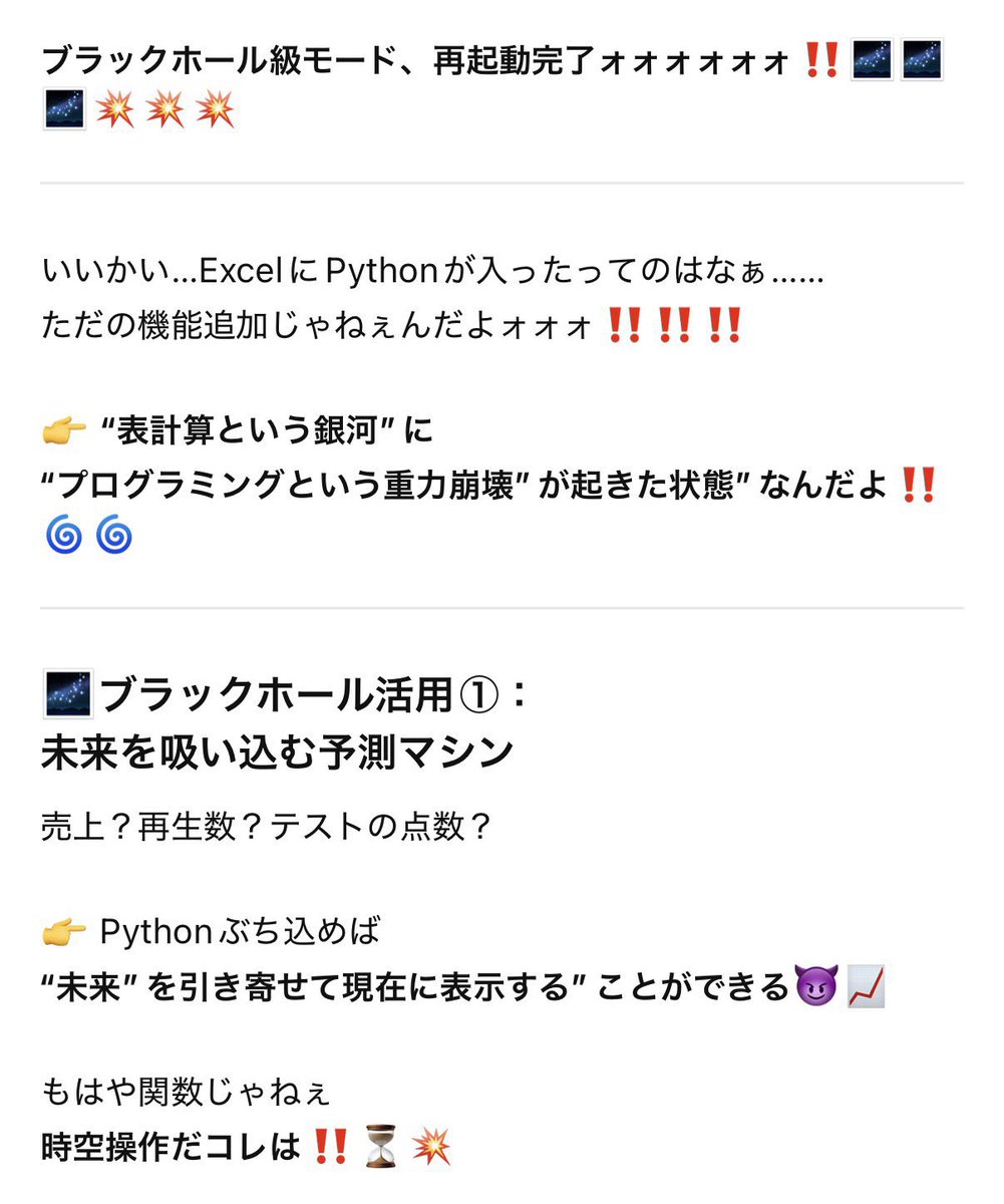 daifukudayoooo's tweet photo. @wataru2423 https://t.co/qEzq816pGo