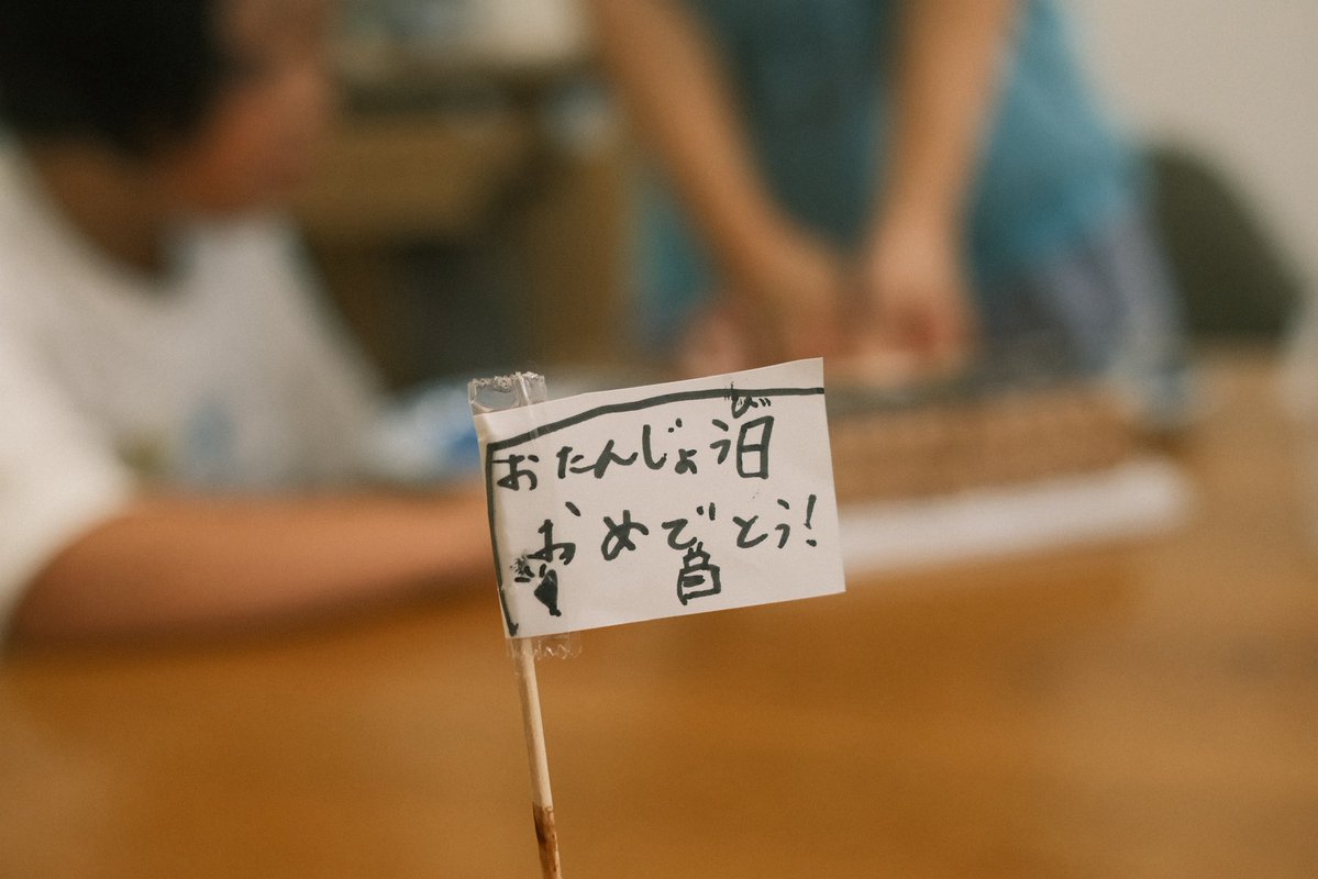 ケムリ | smokefield tweet media