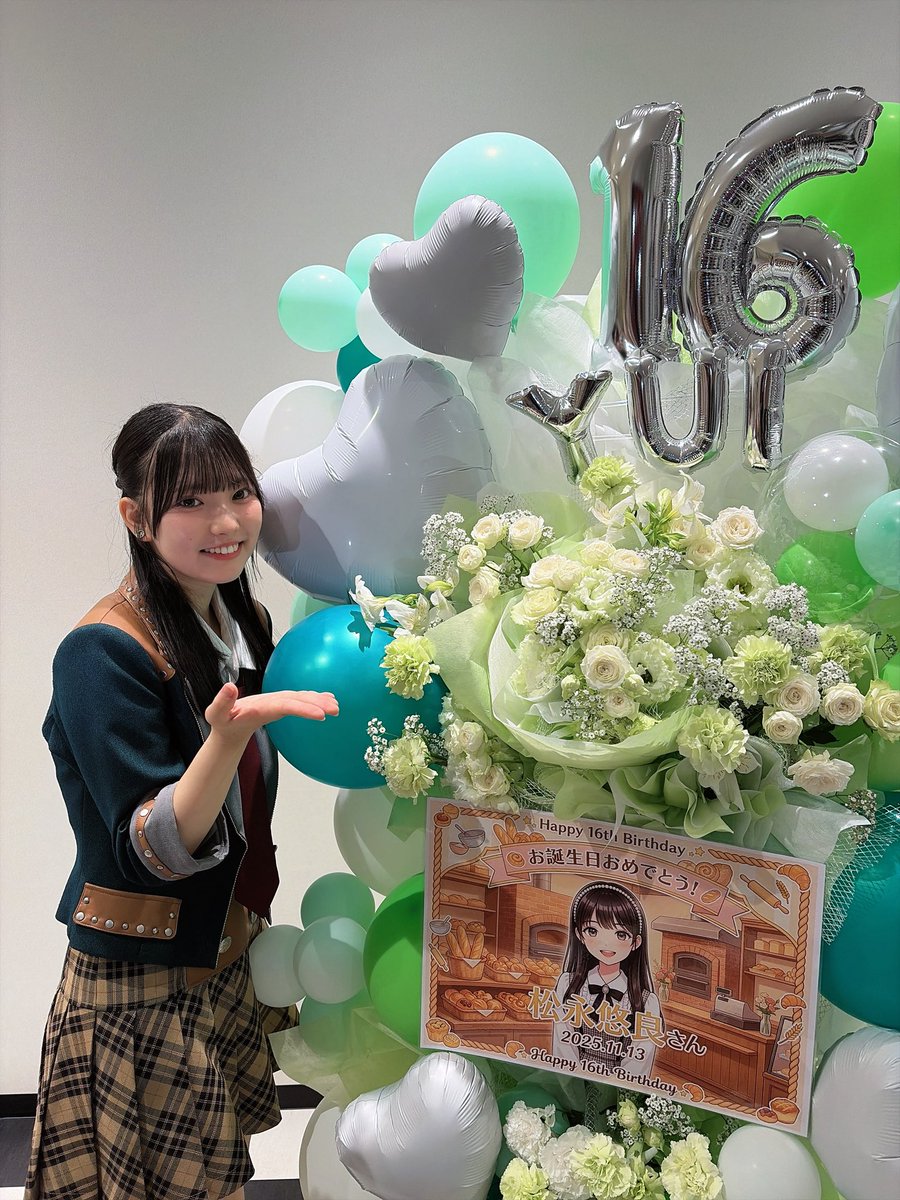 hkt48_yui's tweet photo. 本当にあっという間で楽しい生誕祭でした💚
皆さんとの大切な思い出の一つになりました🫶🏻🔥
綺麗なお花もありがとうございます
#松永悠良生誕祭2025 #アイドル
🫰🏻 https://t.co/6Co0rVRmEZ