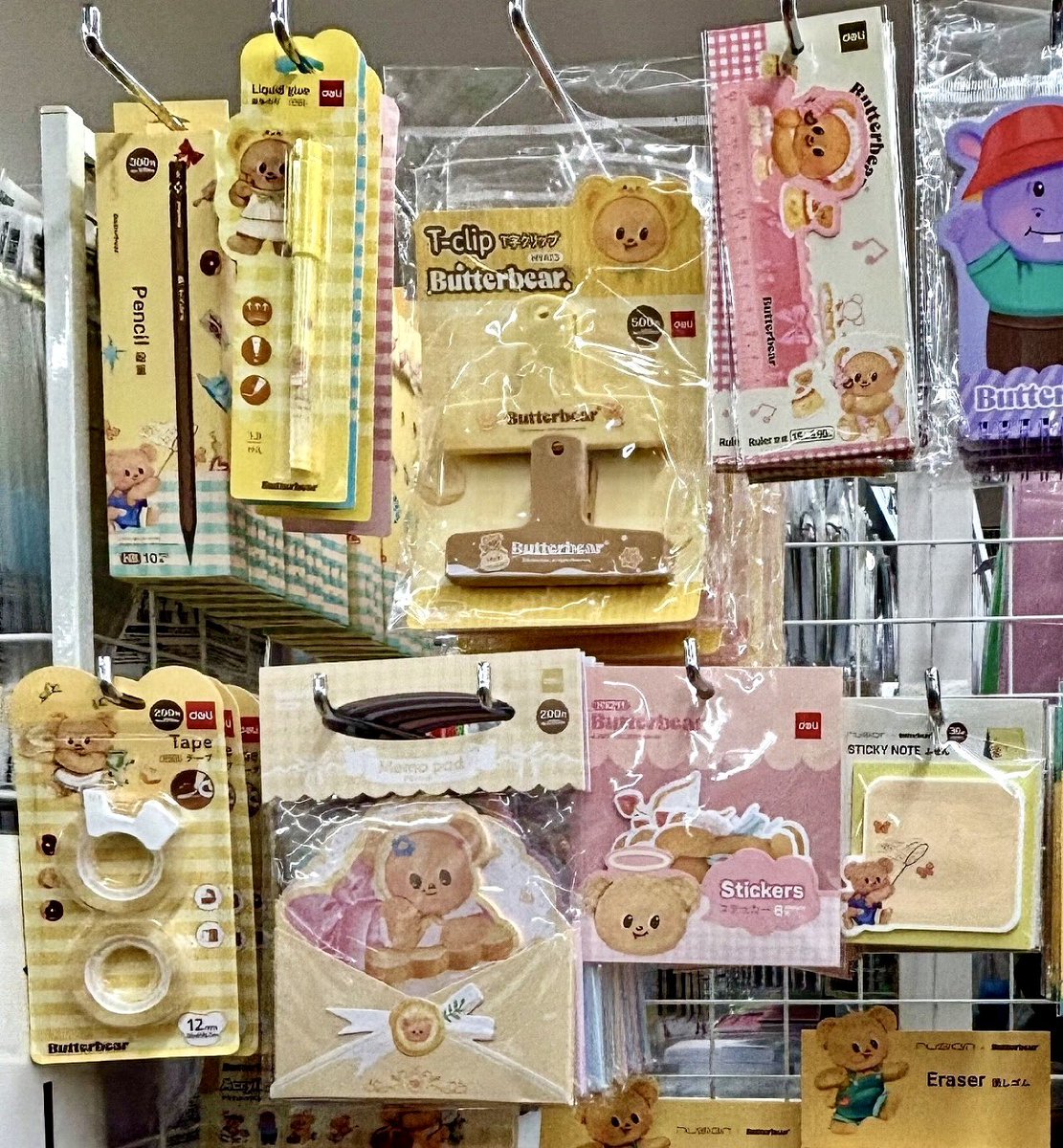 maman_chu2020's tweet photo. 皆さんのポストを羨ましく見てたけど
やっと私のテリトリーにも
バターベアちゃんが🧸💕💕

ステッカー､鉛筆､消しゴム､メモ帳､付箋､ノート､修正テープ､マグネット…
いっぱいあって迷う〜💦

さて､私は何を買ったでしょうか？←え
#DAISO
#Butterbare 
#バターベア https://t.co/Bz9YiyFpiP