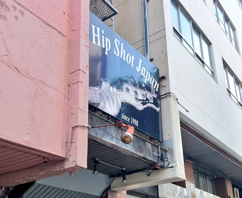 Harukaze_yk's tweet photo. 本日はこちら！！
初めましてHip Shot Japan!
超地元なのに初めて来た！

摩天楼オペラの皆様及びオペラーの皆様、郡山にお運びいただきありがとうございました。

クリームボックスと言ったのは私です、駅ナカのNEWDAYSで買えます。 https://t.co/FYheuH8l8r
