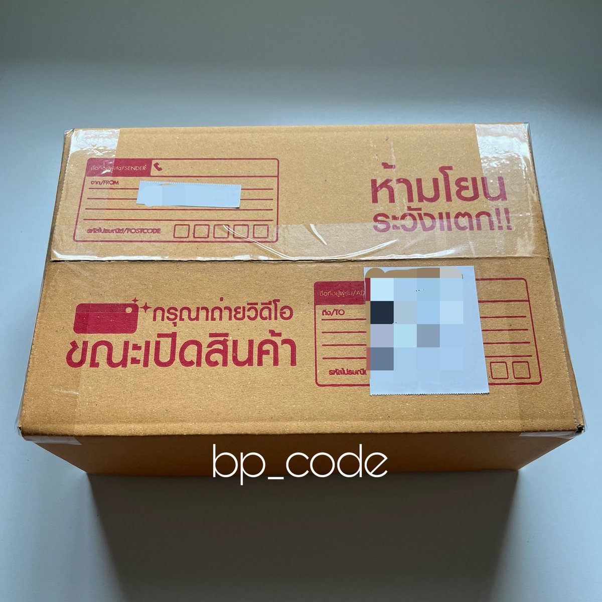 bp_codetw's tweet photo. ส่งของให้แล้วเรียบร้อยค่า เดี๋ยวแจ้งเลขแทรคให้ที่ส่วนตัวนะคะ 💄
#bpcode_up https://t.co/DaAGmM2te8