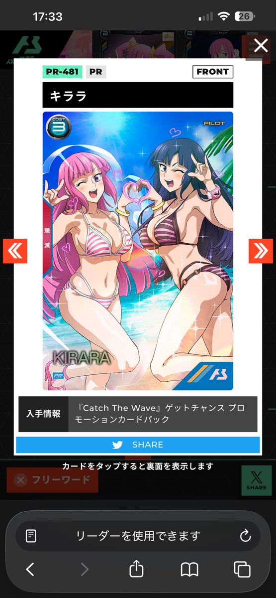 nari4050's tweet photo. #アーセナルベース
 #アーセナルベーストレード 
#アセべ 

夏PRラクス→出

LEゴッド　夏プロモキララ→求

トレード可能な方コメントかDMどちらでもいいので連絡お願いします🙇‍♂️ https://t.co/7iJbfJ7G6K
