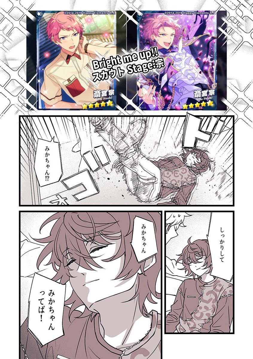 alzkfld's tweet photo. BMU宗、ありがとう……(パロディです) https://t.co/0N12Ae8HqF