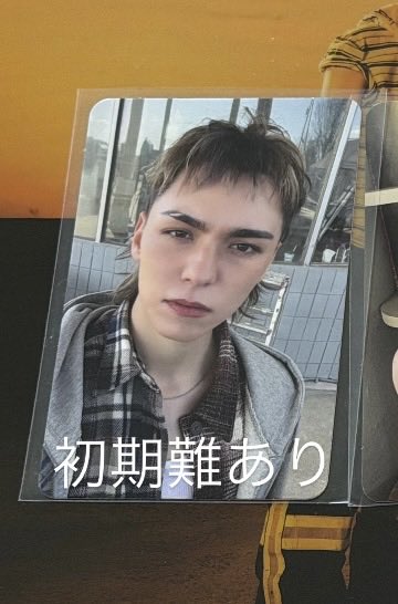 svtjjh17's tweet photo. SEVENTEEN セブチ V8 トレカ 封入 Weverse タワレコ特典 交換 

譲バーノン VERNON

求ミンハオ

郵送希望📮
お気軽にお声掛けください🙇‍♀️ https://t.co/3ZfnOqri5N