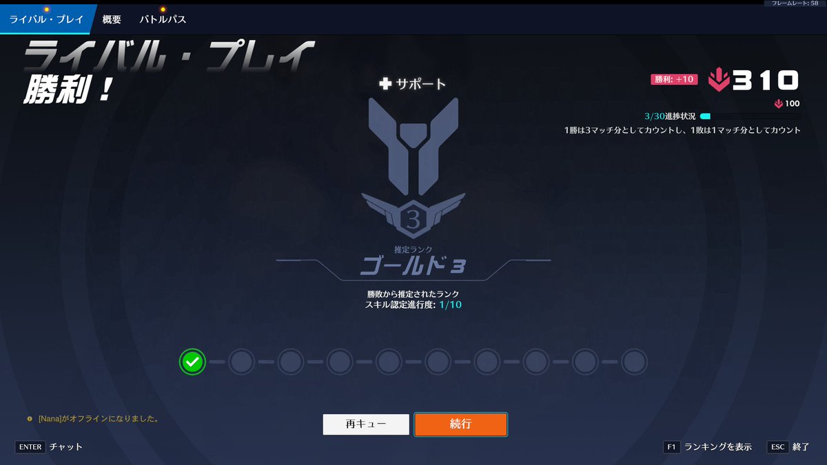 OEKE1m8EXp2LCdG's tweet photo. 約1年間ほどライバルを回さなかったところ、数多のランクリセットを経てマスター3からゴールド3になっておりました。貴重なデータかと思い、投稿いたします。 https://t.co/3jqLe53nT4