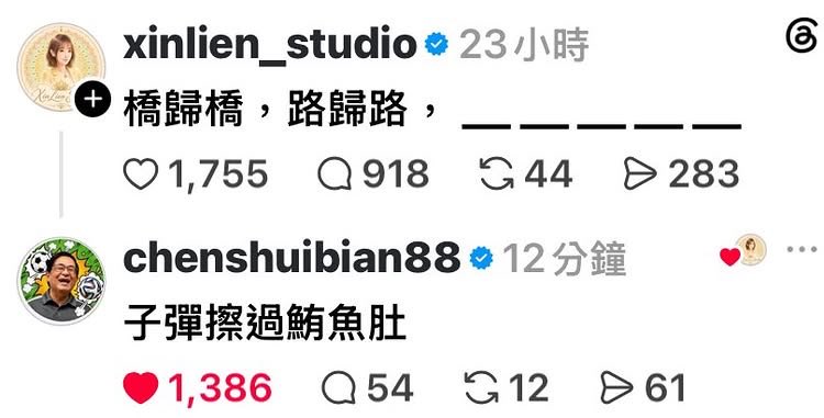 Zayeefffly's tweet photo. 阿扁的地獄梗，阿扁來開 https://t.co/1W5rzlp3pj