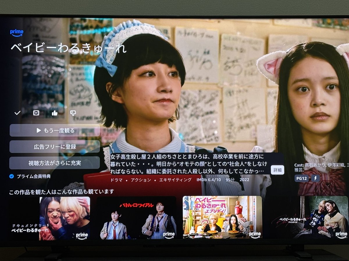 seven2tanida's tweet photo. お惣菜パーティーをしながら2度目の視聴 https://t.co/jSAV3lHidZ