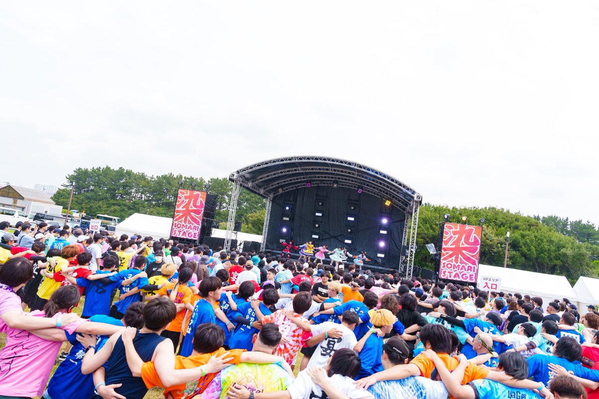 🎉明日の宴🎉 ／ 明日も超NATSUZOME 2026に出演！！ 一曲入魂＆メイン