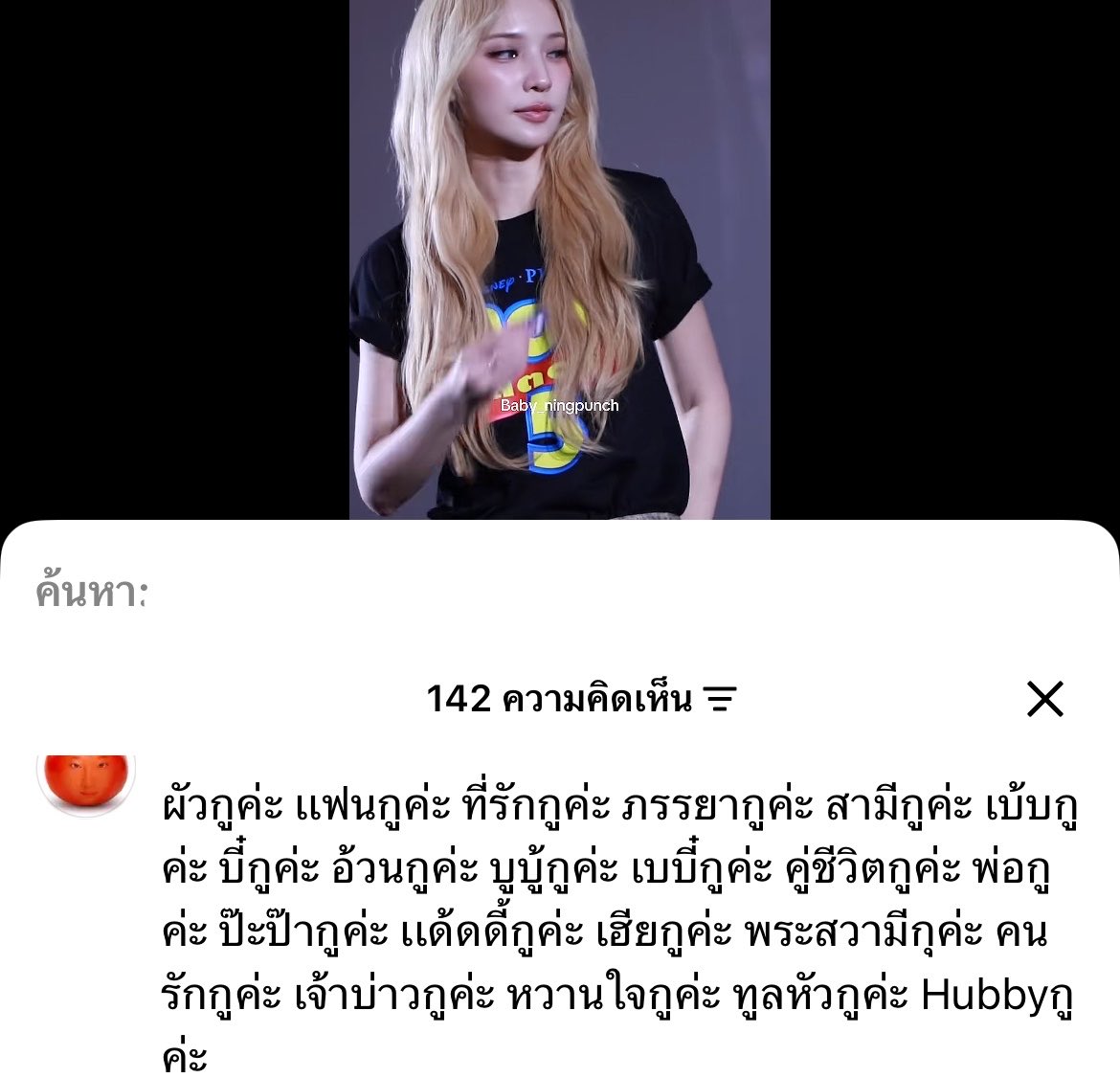 inyournivers's tweet photo. เสียงในหัวพวกเมียน้อยปะ55555555555555555555555555555555555555555555555555555555555555555555555555555555555555555555 https://t.co/iNtM2x0Ee0