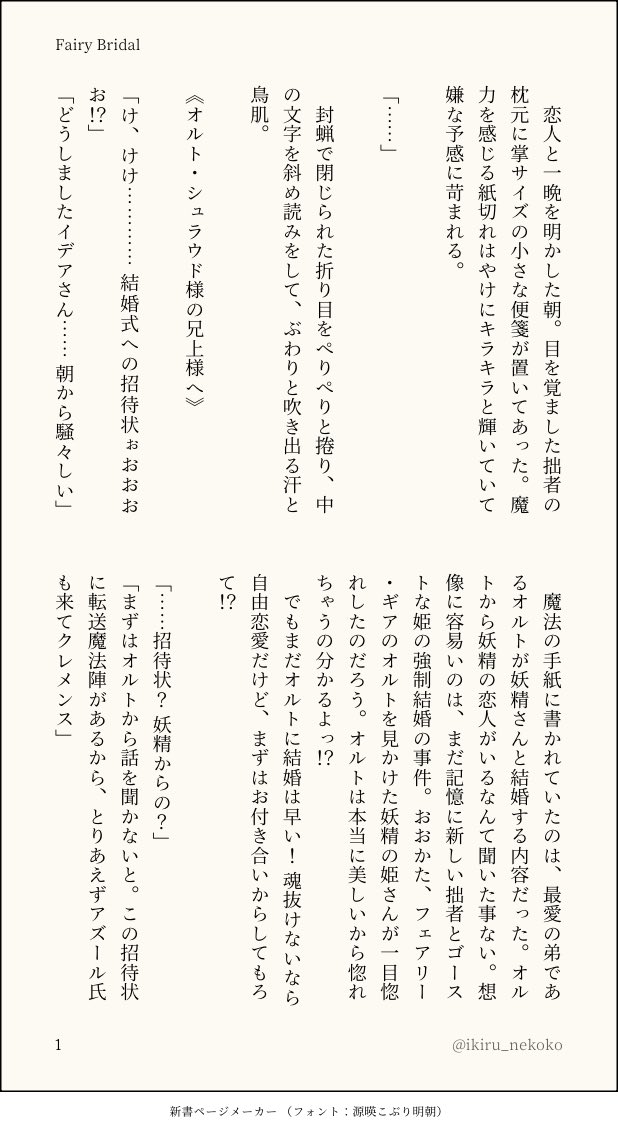 サツマにうﾟ tweet media