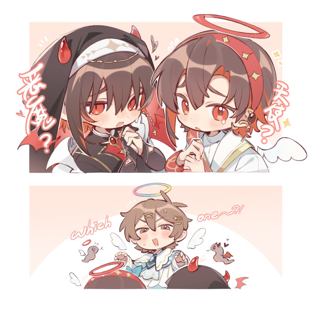 shenshousss's tweet photo. 👼🏻悪魔と 😈天使と…？
伊得先生你今天必须选一个🥺💦！ https://t.co/MovVMQHNpO