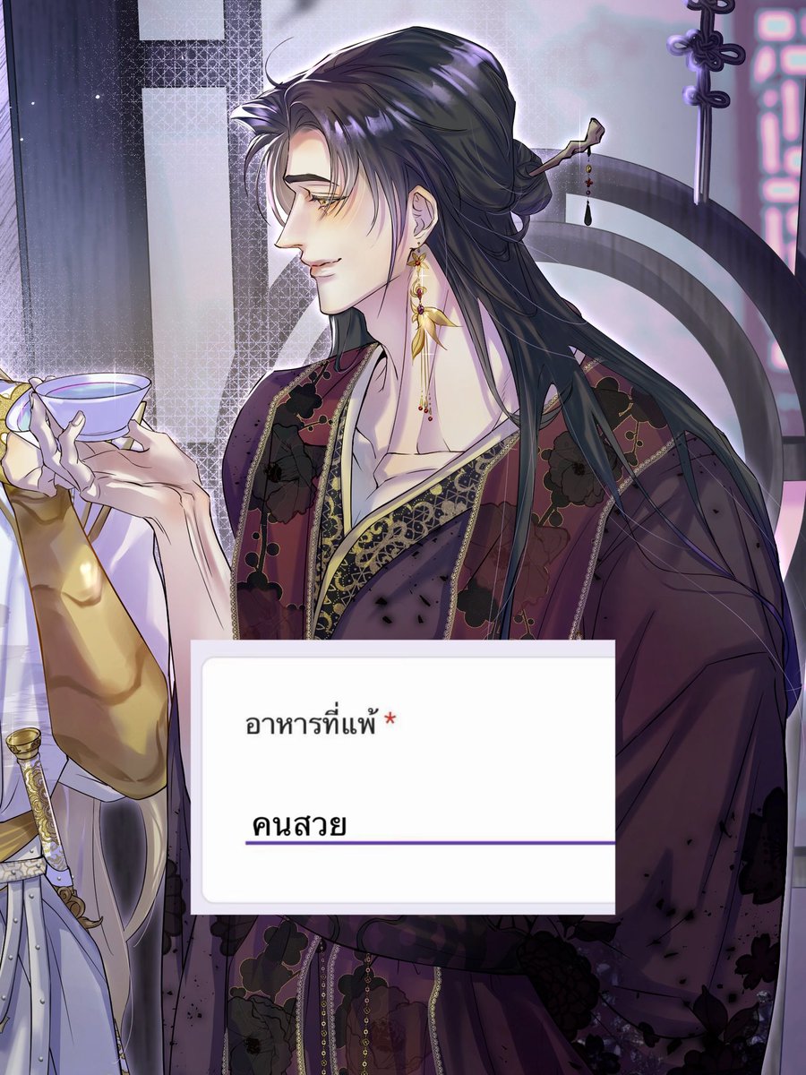 cherry_dreamXX's tweet photo. ⭐️ฝากคนสวยช่วยรีหน่อยค้าบ🫶🏻

#เพียงหนึ่งจอกสุรา ❄️

🔓บทที่3 นิมิตรปริศนาเขตปลอดภัย

“เป็นอย่างที่เจ้าคิด แม่จะสอนเจ้าเอง”

🔐 บทที่4
🔐 บทที่5
🔐 บทที่6

📍RAW: https://t.co/8JoR7S6LeH

📚E-book: https://t.co/qH52FH4nod https://t.co/H7cwQrfSQ8
