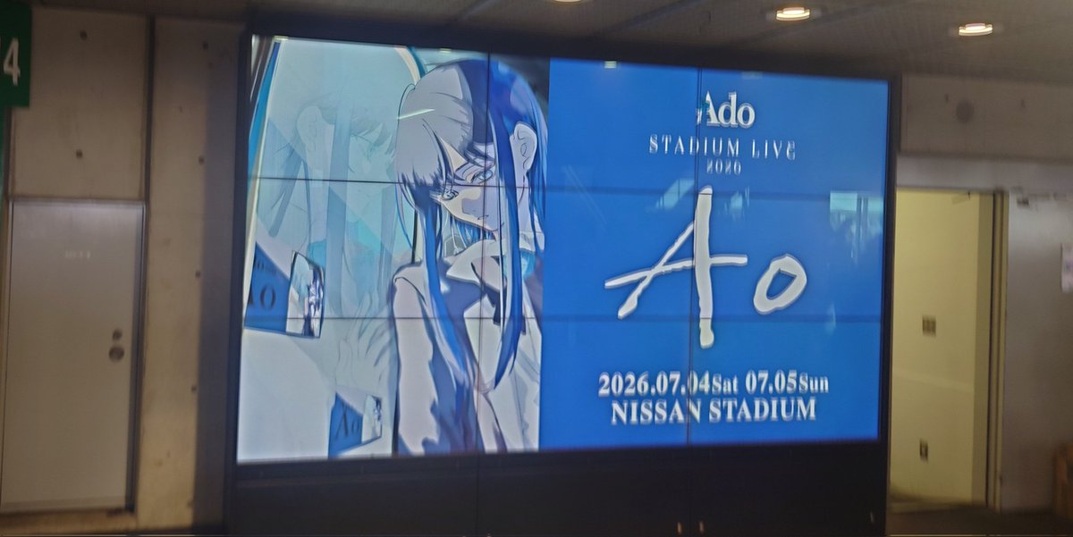 RGray_Quiz's tweet photo. #Ao
 #Ado
S席が望外の大当たりに化けて超ラッキー！

やっぱり現地での轟音ライブでしか得られない栄養があるね
とんでもねぇエネルギー貰っちゃったな
明日からも頑張ろ https://t.co/o2SKfxOs2U