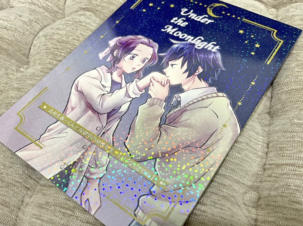ふうか (@mapleboxfuu) / Posts / X