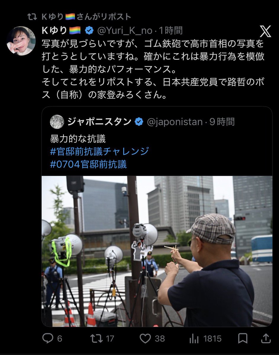 kongyouguai's tweet photo. マジで輪ゴム鉄砲の皮肉にイチャモンつけてセルフRTするんだ。
すごいなあ。
@Yuri_K_no https://t.co/CPTfaeDRFt