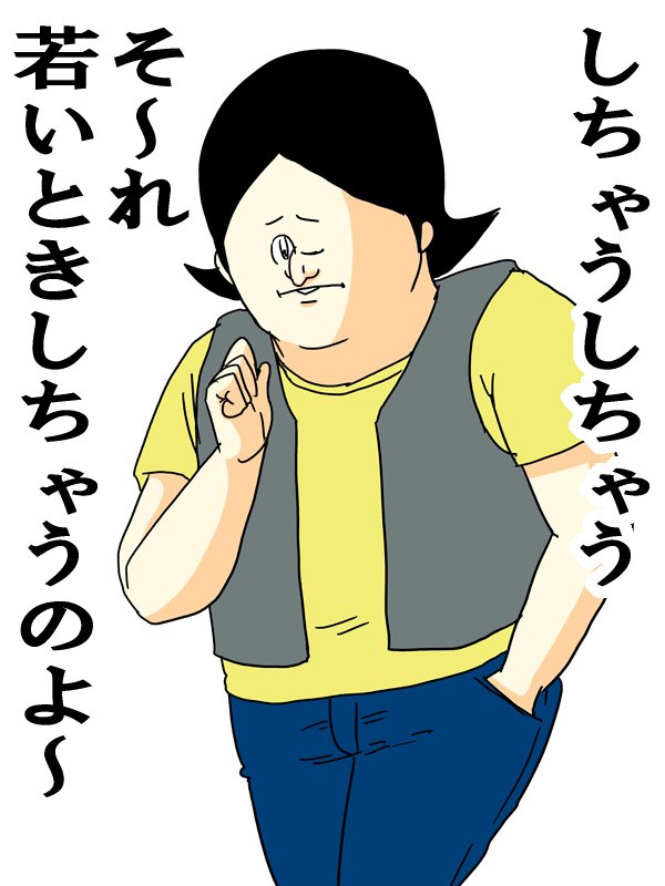 monja_guile's tweet photo. @DIVEMAN_REIWA 50越えたけどまだ行ける！（そしてすぐ寝落ちする） https://t.co/wNCkwtakyU