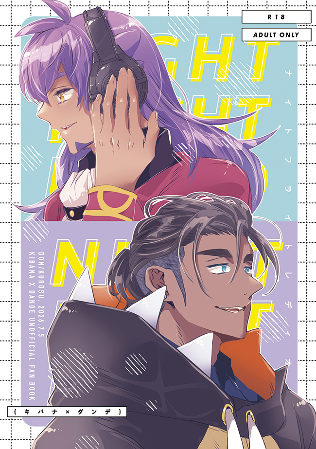 ara_ga_'s tweet photo. ■  7/5 KoD発行キバダン新刊サンプル
記念日にラジオ生収録の仕事が入って一緒に過ごせなくなったキダの話。最終的になだれ込みｾｯ😌
■「NIGHT FLIGHT RADIO」A5/28p/R18/¥500 https://t.co/Okp8SvlNKw