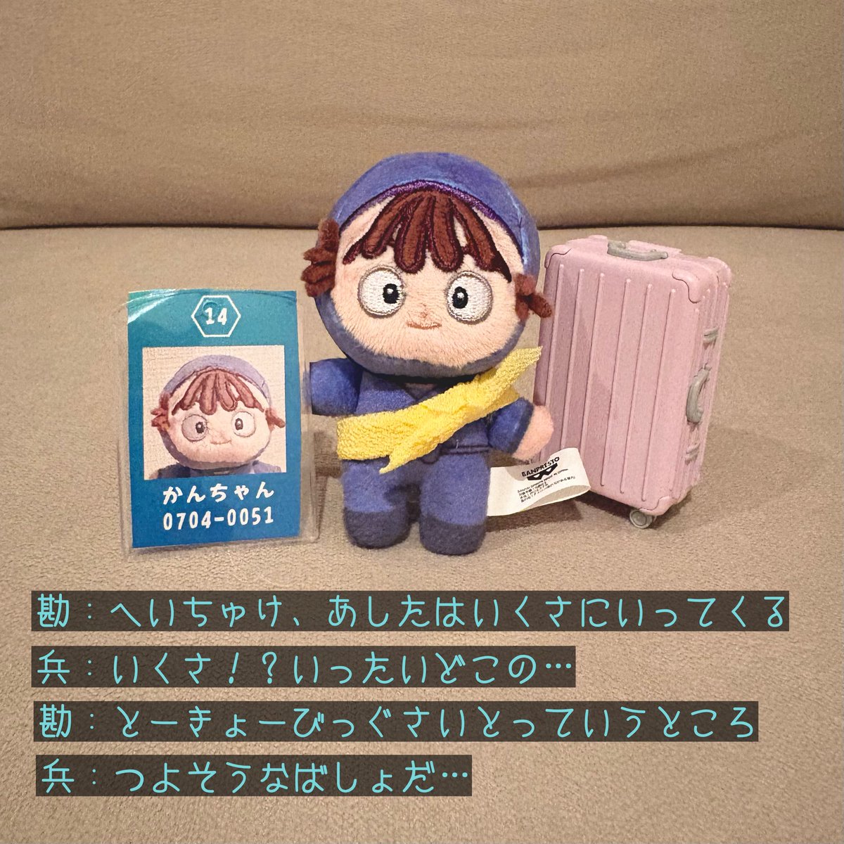 _rkw06's tweet photo. かんちゃん、イベントに行くの段 https://t.co/dCxjyDqjbA