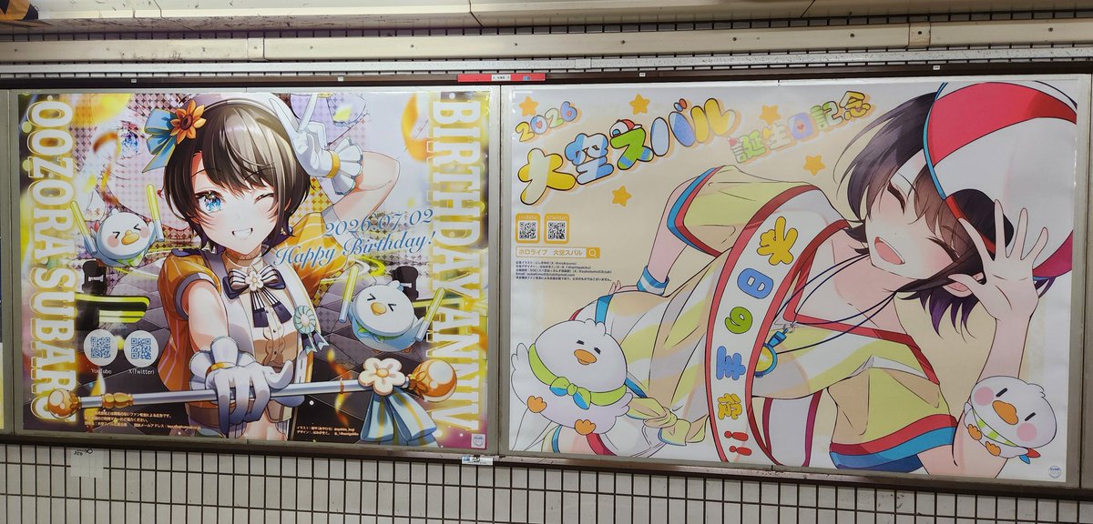 takukichi11's tweet photo. 秋葉原のスバルちゃん応援広告見てきたー！
どちらも可愛くて見れてよかった✌️
#大空スバル生誕祭2026応援広告 https://t.co/f4WejiaNOR