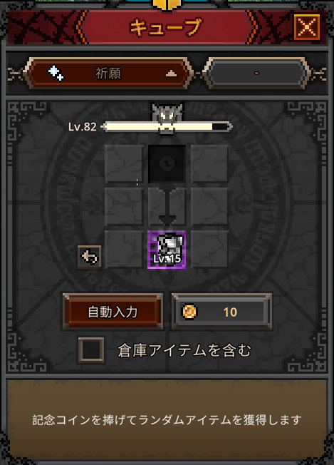 Lilium_ne's tweet photo. 詫びガチャで出たうまい https://t.co/82QPX7FQGe