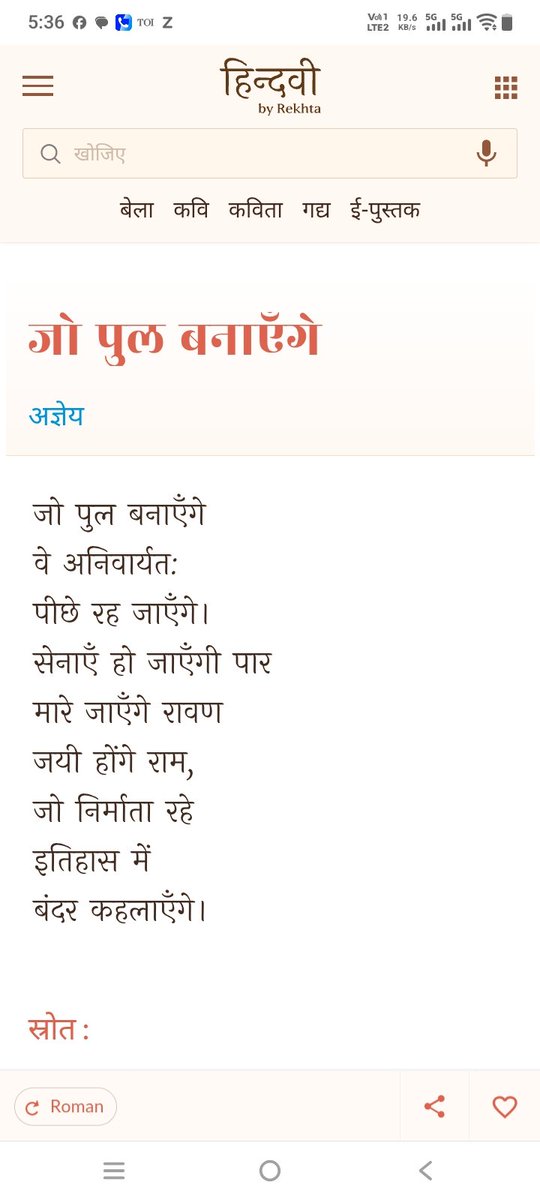 sukomal1970's tweet photo. @reindeerdodo89 @harcoresanatani https://t.co/8uoax0Oewx