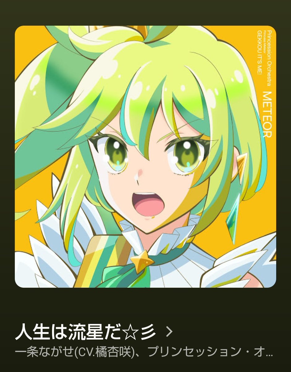 :::一閑張:::