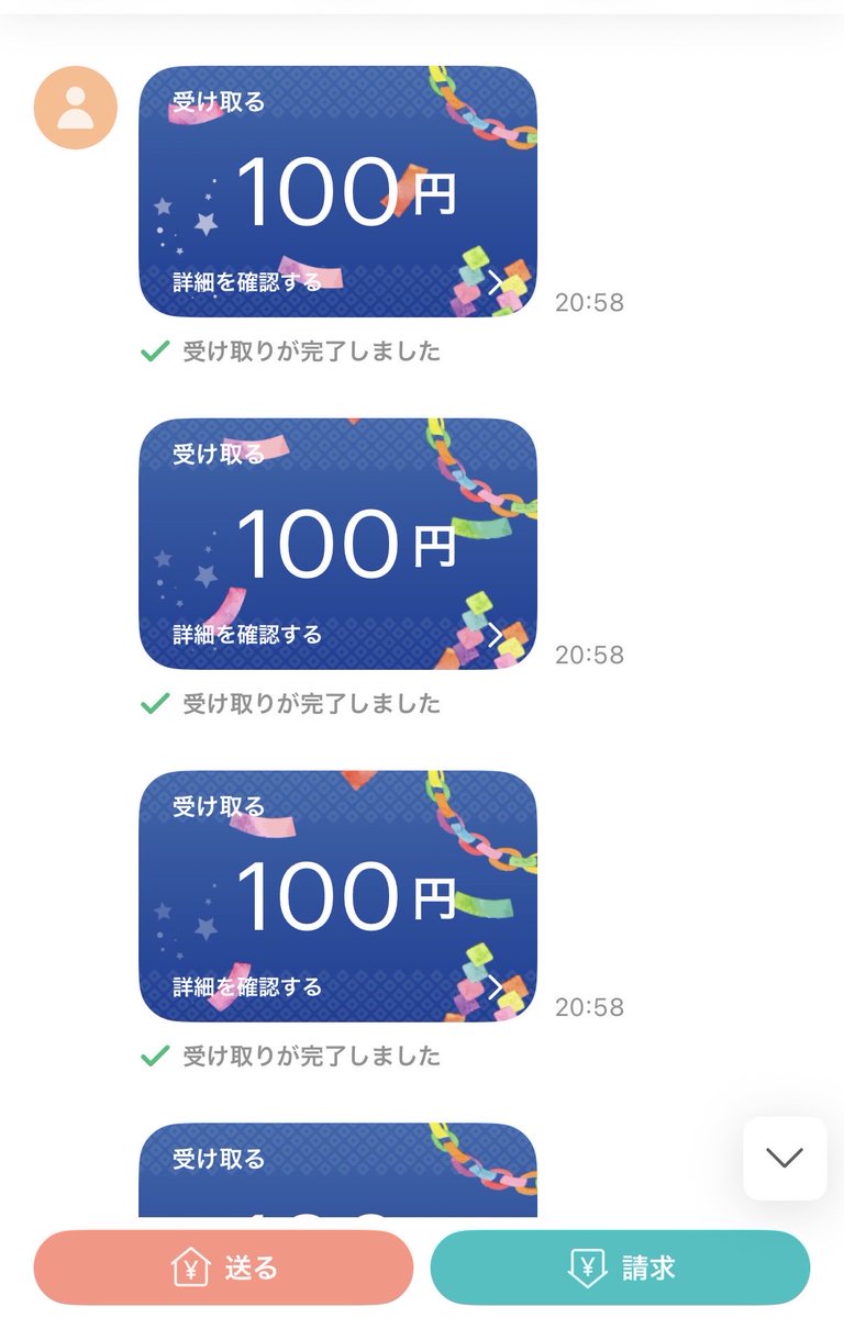 satohanoniwa's tweet photo. ほんと簡単ですね。
マゾを調教するのって♡

100payだけだと思ったら、知らない間に沼から抜け出せなくなっているのにも気づかず呑気に発情しちゃって🤭

惨めなですね〜♡

#貢ぎ奴隷　#貢ぎマゾ https://t.co/8ollNcGc1J
