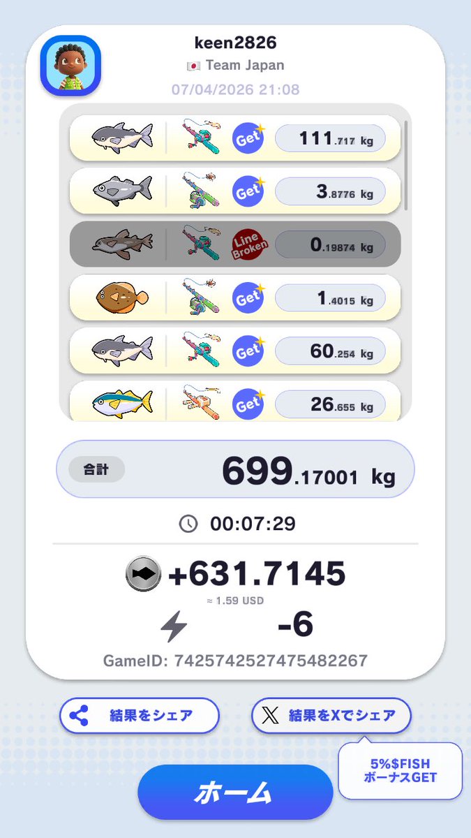 k189803's tweet photo. 631.7145 $FISH
#Angland
#FishResult
@angland_x
今日は良く連れた！
まだまだ釣りたいな🎣 https://t.co/FYNBz5TZ0n