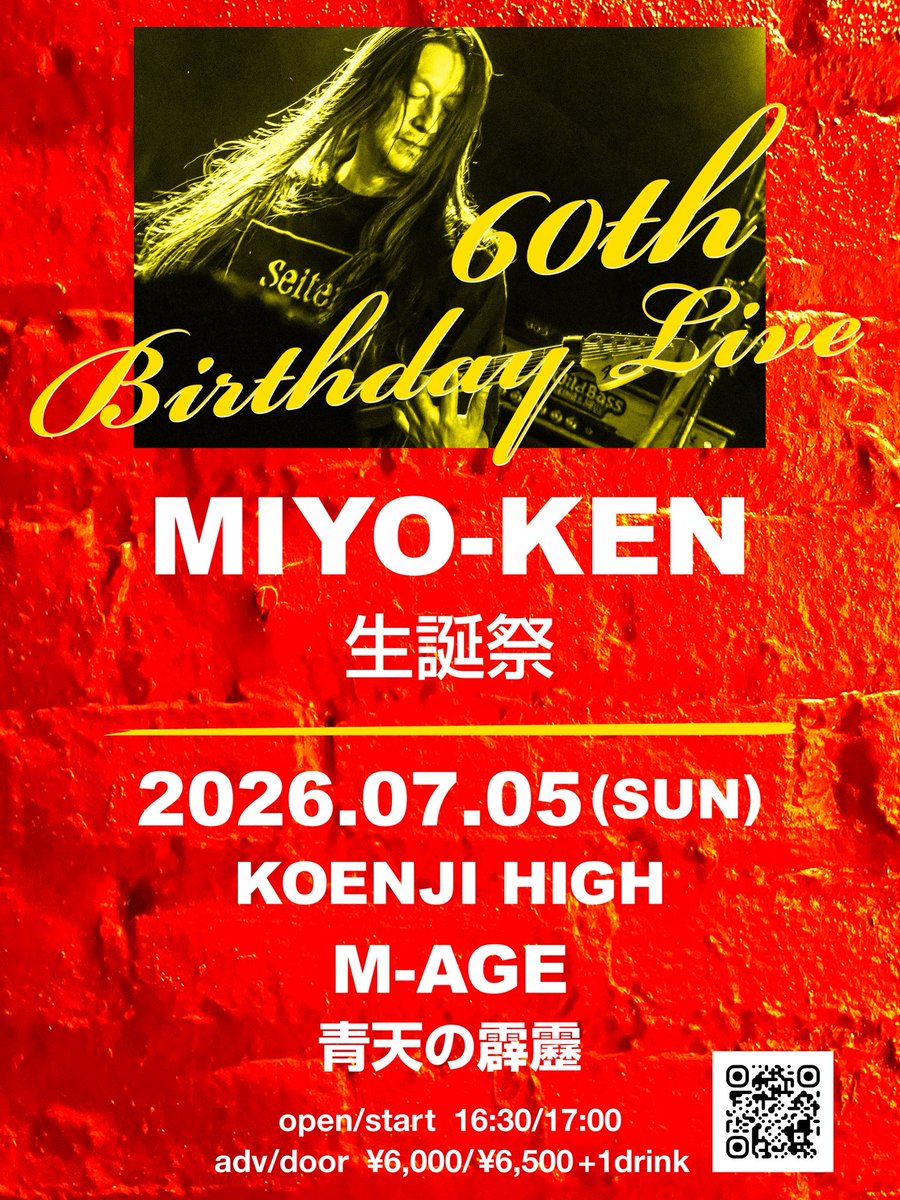 MAGE_INFO's tweet photo. お知らせ

明日7/5高円寺ハイでの三代堅生誕祭ですが、16時より予約チケットの引換をいたします。

オープン、スタート時間の変更はございません。

よろしくお願いいたします。

当時チケットもございます！

7/5(日)
高円寺 High

M-AGE
青天の霹靂

開場16:30/開演17:00
当日6,500 (+1D) https://t.co/BFE23D5akv