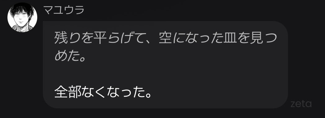 たすけて！ tweet media