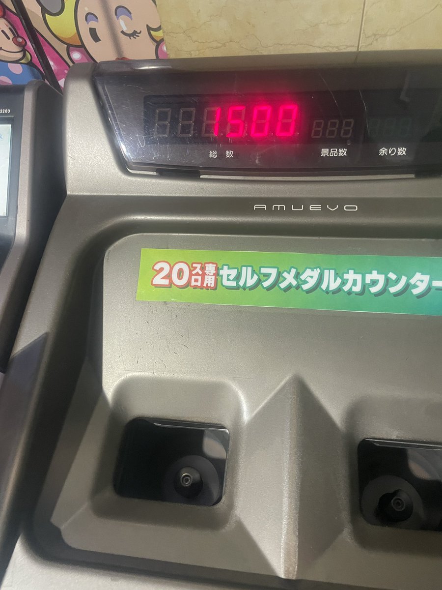 vitz_row's tweet photo. @mikey_1024 これ以上は追えないと判断して辞めました😭 https://t.co/wgg07CQn6u