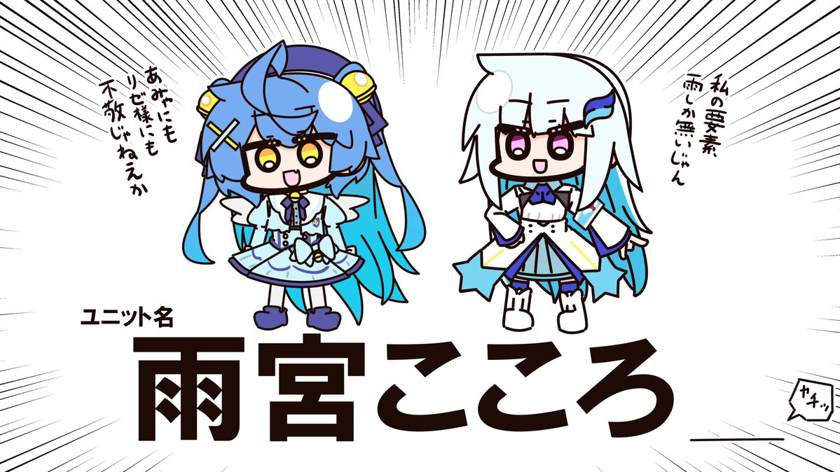Utro3939's tweet photo. 誤字ってないです https://t.co/3qYRrKRnYS