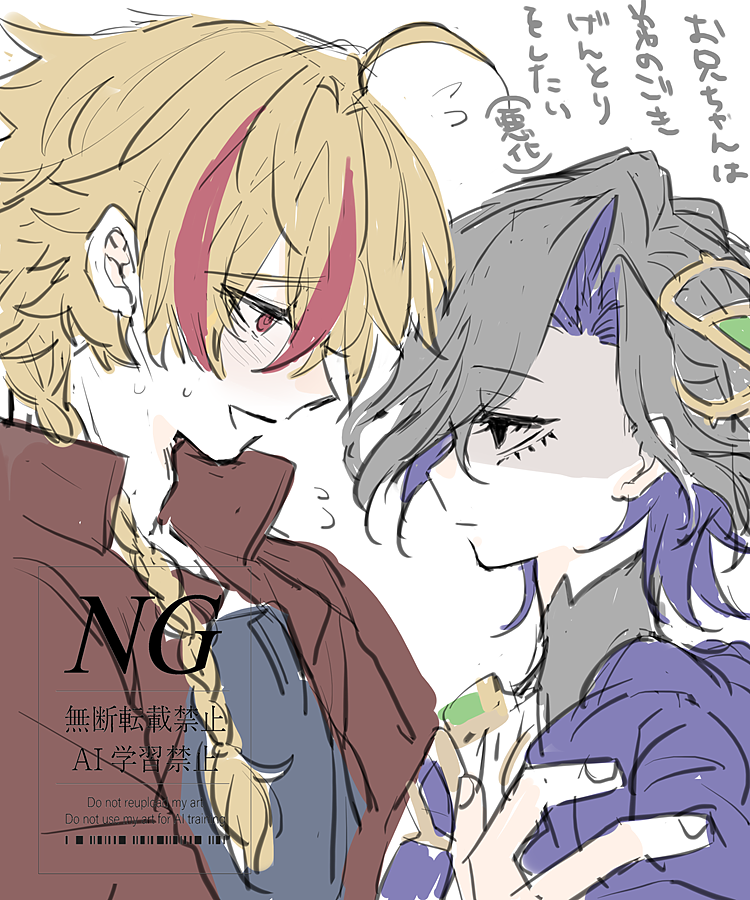 こっこ (@kokekokko) / Posts / X