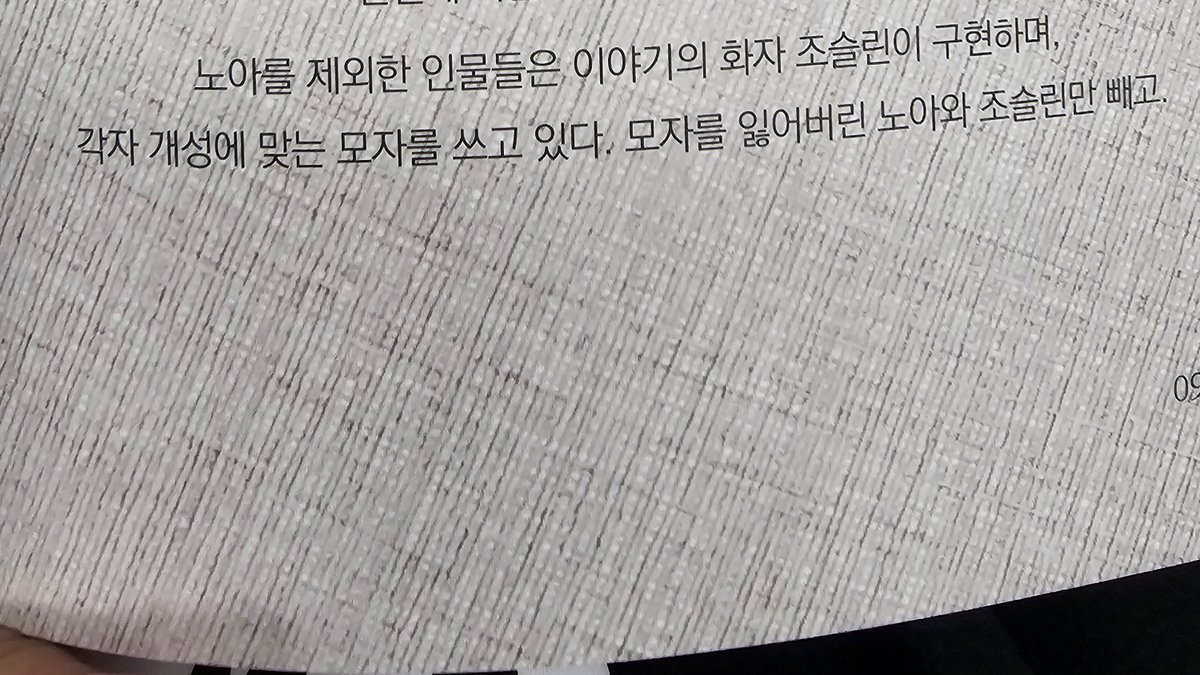 maaaaare08's tweet photo. 각자 개성에 맞는 모자를 쓰고 있다.
모자글 잃어버린 노아와 조슬린만 빼고.

ㅠㅠㅠㅠㅠㅠㅠㅠㅠㅠㅠㅠㅠㅠㅠㅠㅠㅠㅠㅠ https://t.co/xp35WM35JD