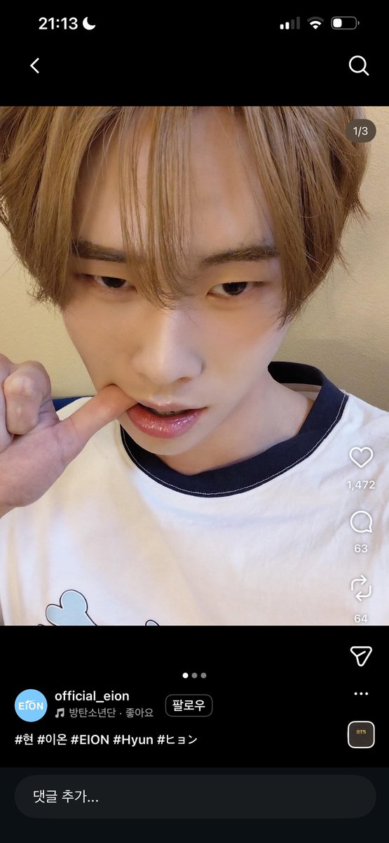 햄이즌투(상태:고스트밴) tweet media