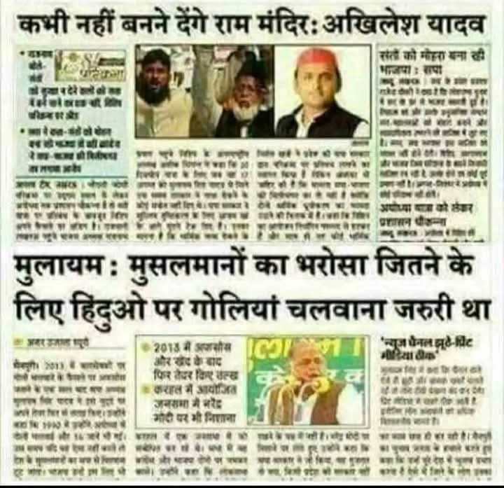 RanjitKumarUpa9's tweet photo. @ABPNews @chitraaum @iRohitKrSingh https://t.co/Qy1I8EcOJk