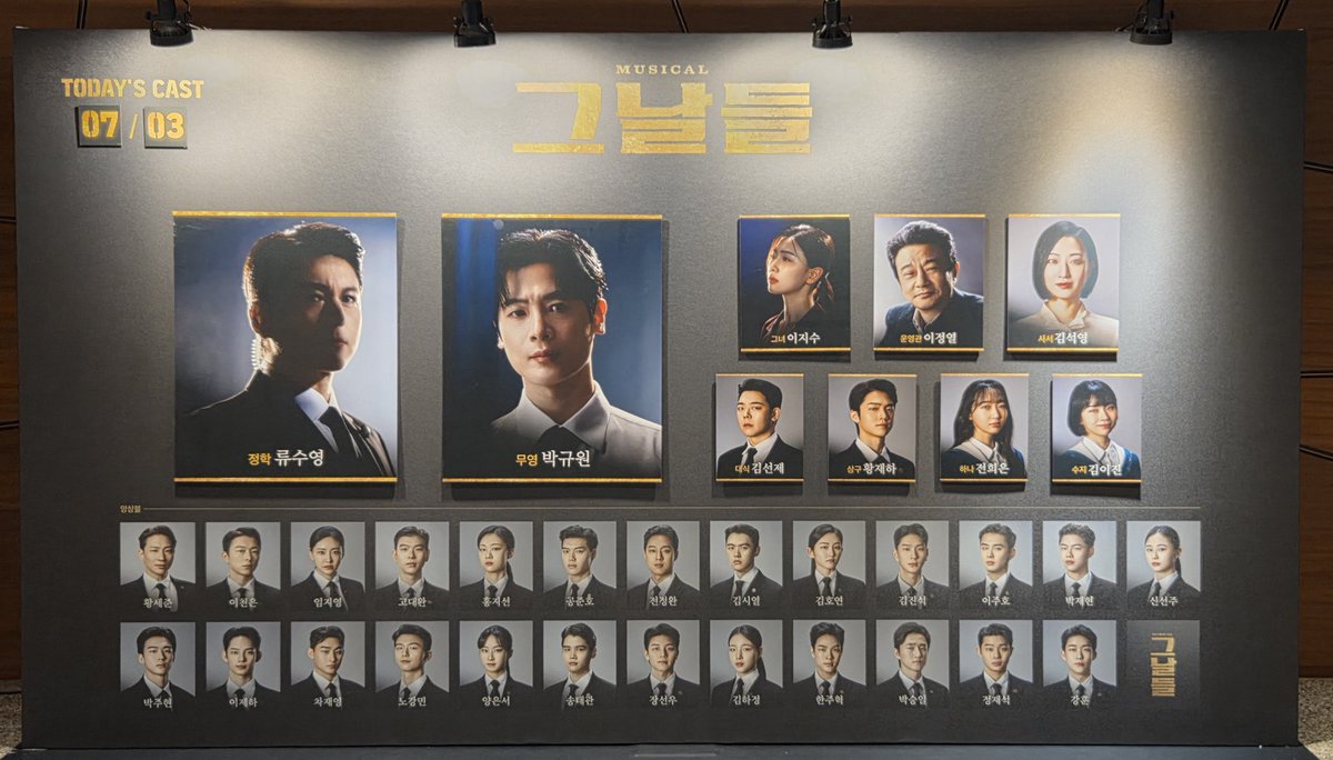 nnuuutt_'s tweet photo. 그날들 자첫
어제 봤는데 까먹고 안올려서 . . https://t.co/nFIXPhBwcJ
