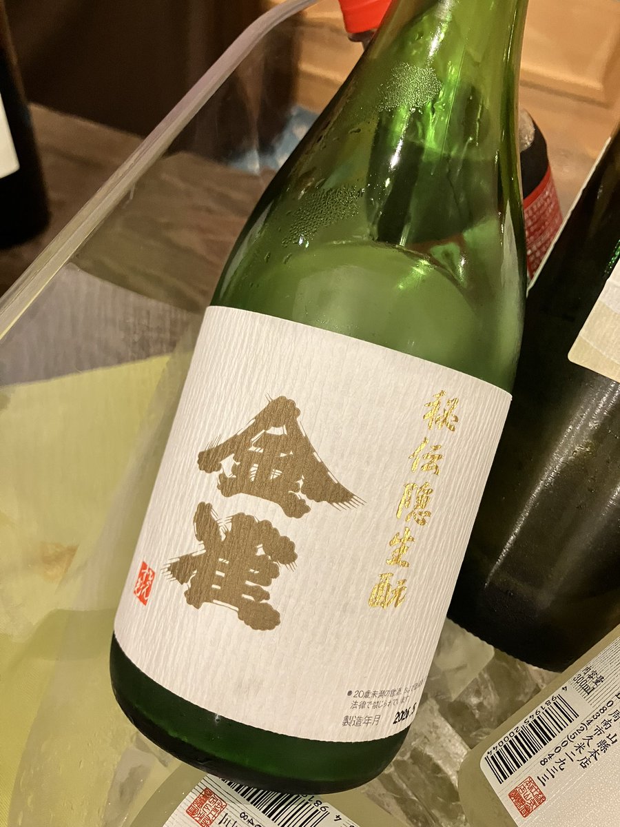 fiveberry1148's tweet photo. やっぱり日本酒が好き！！
#金雀 https://t.co/UpFNniL5Ec