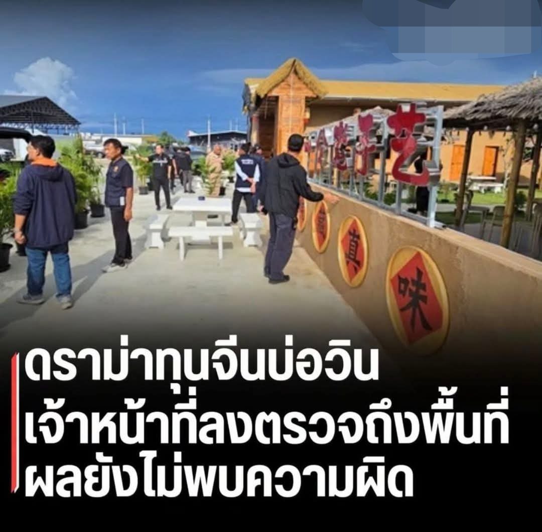 natlamborghini1's tweet photo. ประเทศ......นี่ตรวจไม่เคยเจอความผิดเพราะส่วยอุดปากปิดหูปิดตา!! พวก....!! https://t.co/aHdkY3PEz1