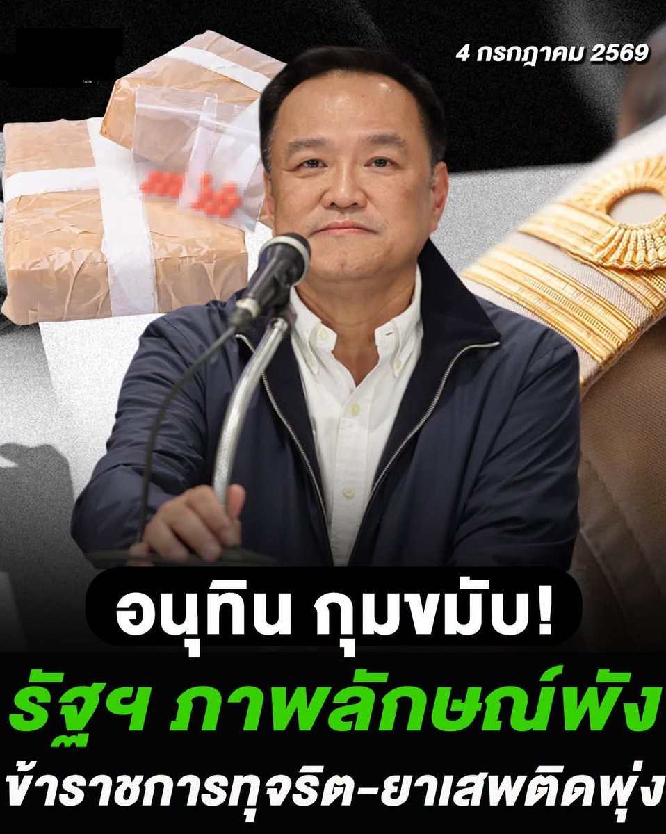 HS2_QRK5_s9's tweet photo. หนักหน่อยนะครับเสี่ย!! https://t.co/VC6ySDKvlR