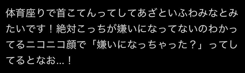 h_e_lp_'s tweet photo. リクエストありがとうございました😘 https://t.co/DuTnqXM8ZO