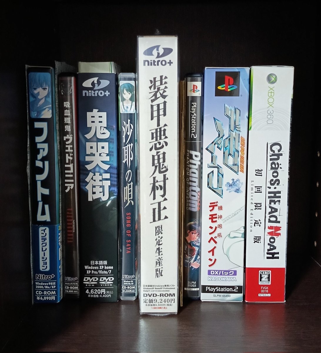 oborapus's tweet photo. 今持ってるお気に入りのニトロプラス作品。次は天使ノ二丁拳銃なるものに興味があります。 https://t.co/UYx91ekQvV