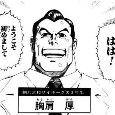Samejimalast15's tweet photo. @comeon_majima 京医のフィジカルエリート流石に網乃高校すぎる https://t.co/df2Iv9L31P