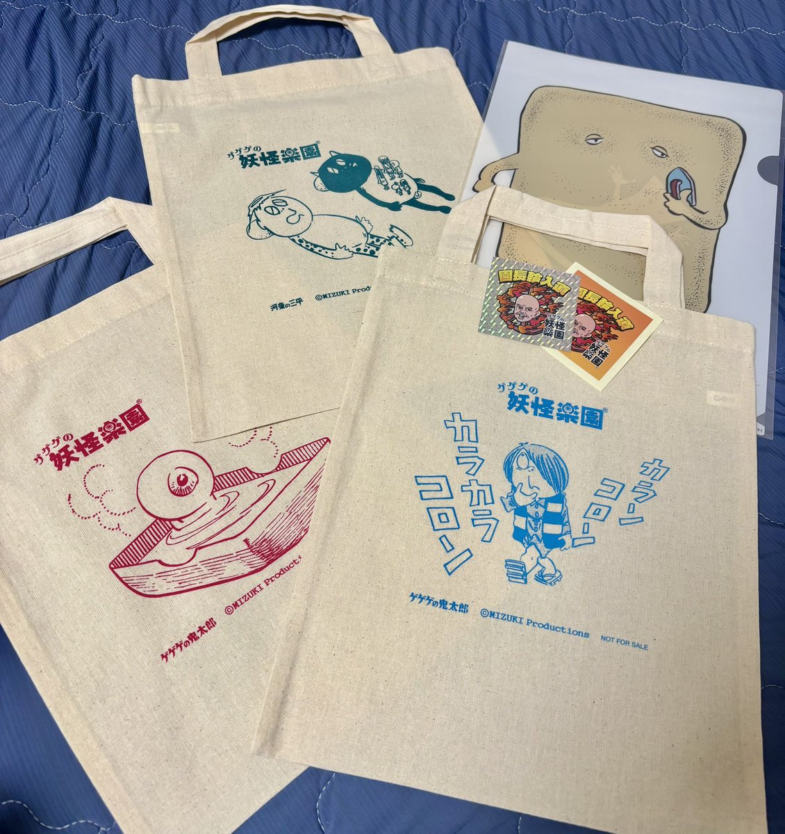 #ゲゲゲの妖怪楽園in東京

NHKドラマ「のんのんばあとオレ」のお話を聞きに行くため、しれっと参加。
DVDにしげる役・佐藤広純さんのサインを頂き、またひとつ家宝が増えました🪎✨
たくさんの貴重なお話をありがとうございました! 