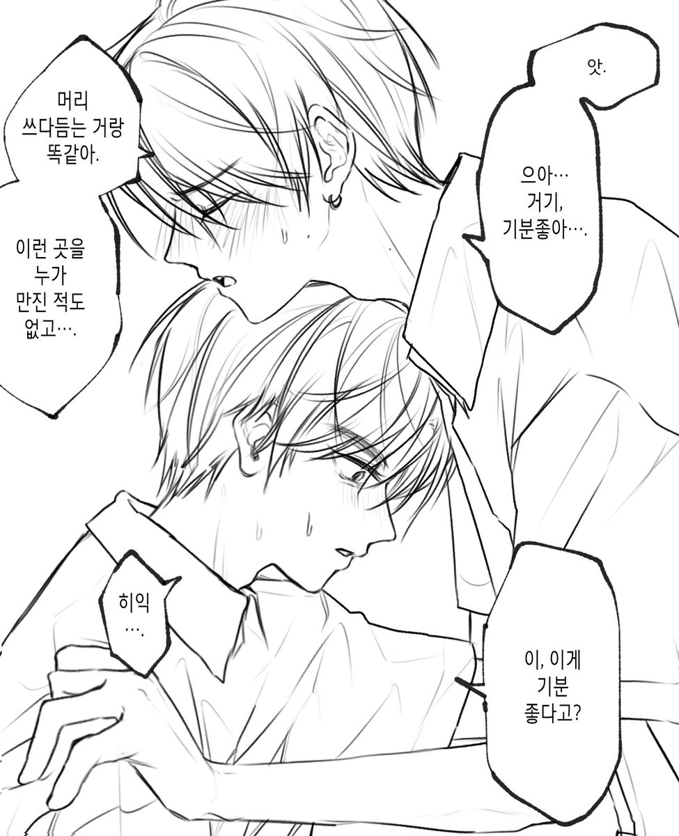 Kt0nL's tweet photo. 닞롱 au https://t.co/2kQnT61kII