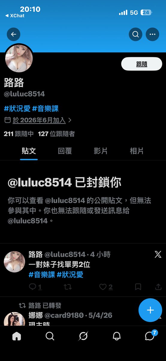Ockockowb7's tweet photo. 吃藥吃到也沒兩千
幹你娘 出來灣給 https://t.co/Ygunwqyx4L