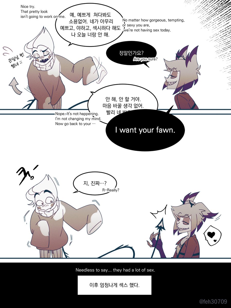 feh30709's tweet photo. 🍎🦌

뒷 이야기. https://t.co/vUUSEYfK4H